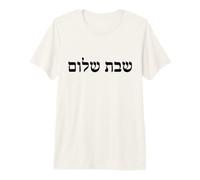 Shabbat Shalom in Hebrew Premium T-Shirt
