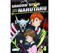 Shadow Star Narutaru 4 [DVD] [2005] [Region 1] [US Import] [NTSC]