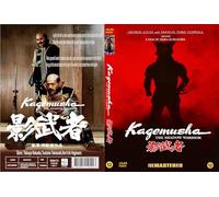 Shadow Warrior (1980) 影武者, Eng,Es,Fr ,Ger Sub By Akira Kurosawa BEST FILM / REMASTER NEW DVD - NTSC, All Region (Registered Airmail)