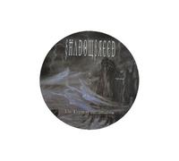 Shadowbreed - The Light Of The Shadow
