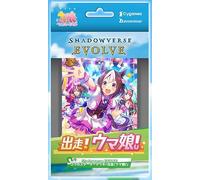 Shadowverse EVOLVE Collaboration Starter Deck "Run!" Uma Musume