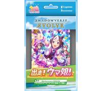 Shadowverse EVOLVE Collaboration Starter Deck "Run!" Uma Musume
