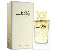 Shaghaf For Women EDP- 75 ML (2.5 Oz) By Swiss Arabian