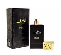 Shaghaf Oud Aswad | eau de parfum spray | 75ml | For Men | Luxury Fragrance | strong Incense Infused Oud, Woody