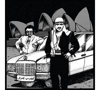 SHAHARA JA - I'm An Arabian Knight (Egyptian Lover Remixes) [VINYL]