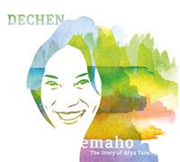 Shak-Dagsay,Dechen - Emaho - the Story of Arya Tara