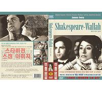 Shakespeare-Wallah (1965) "French Subtitle" India based on true story / NEW DVD - NTSC, All Region ( Registered Airmail ) STARVISION
