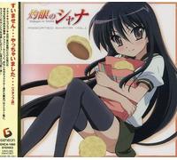 Drama CD - Shakugan No Shana Drama 1