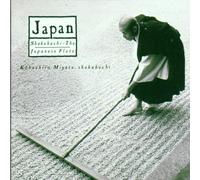 Shakuhachi - The Japanese Flute (1991) Audio CD