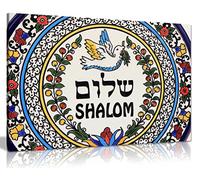 Shalom Hebrew Jewish Judaica Canvas Wall Art Picture Print (12X8)