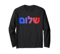Shalom Hebrew Peace Jewish Israeli Bible Art Design Long Sleeve T-Shirt