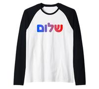 Shalom Hebrew Peace Jewish Israeli Bible Art Design Raglan Baseball Tee