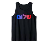 Shalom Hebrew Peace Jewish Israeli Bible Art Design Tank Top