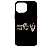Shalom in Pink, Khaki and Black Camo Hebrew Letters Case for iPhone 16 Pro Max