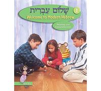 Shalom Ivrit Book 1
