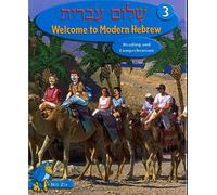 Shalom Ivrit Book 3: Welcome to Modern Hebrew