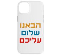 Shalom Peace Hebrew Hevenu Shalom Aleichem World Peace Bible Case for iPhone 14 Plus