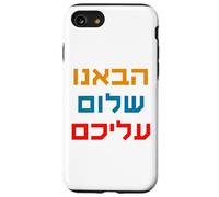 Shalom Peace Hebrew Hevenu Shalom Aleichem World Peace Bible Case for iPhone SE (2020) / 7 / 8