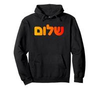 Shalom Peace Hebrew Jewish Israel Bible Symbol Art Pullover Hoodie