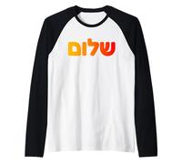 Shalom Peace Hebrew Jewish Israel Bible Symbol Art Raglan Baseball Tee