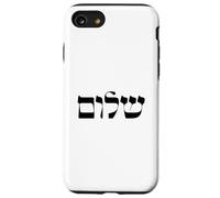 Shalom Peace in Hebrew Minimalist Typography black Israel Case for iPhone SE (2020) / 7/8