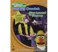 Shalom Sesame 3 [DVD] [2005] [Region 1] [US Import] [NTSC]