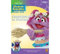 Shalom Sesame: Volume 9 - Countdown To Shavuot [DVD] [NTSC]