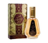 Sham Al Emarat Khususi Perfume, Khususi Eau de Parfum 50ml By Sapphire’s Choice
