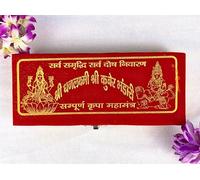 Shambhava Shri Dhan Laxmi Kuber Bhandari Yantra for Wealth and Prosperity Energized with Sacred Mantras for Financial Blessings and Success