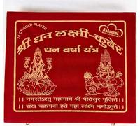 Shambhava Shri Dhan Laxmi Kuber Yantra for Prosperity and Wealth Energized Kuber Yantra for Financial Success Spiritual Protection and Vastu Remedy for Home and Office