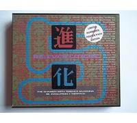 Shamen, The - Re:Evolution