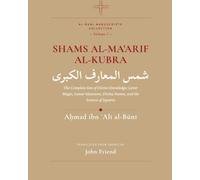 Shams al-Ma'arif al-Kubra: The Complete Sun of Divine Knowledge: Letter Magic, Lunar Mansions, Divine Names, and the Science of Squares: 1 (Al-Buni Manuscripts Collection)