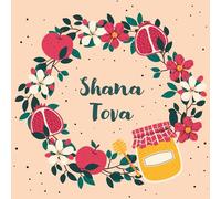 Shana Tova Jewish New Year Card 150mm x 150mm Square - Including Envelope - GC834SQ