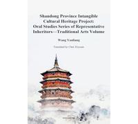 Shandong Province Intangible Cultural Heritage Project: Oral Studies: Series of Representative Inheritors-Traditional Arts Volume
