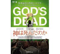Shane Harper - Movie - God's Not Dead [Japan DVD] AAE-6085S