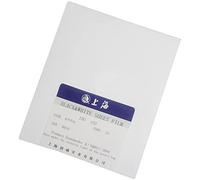 Shanghai 4x5 Black & White iso 100 Sheet Film 25 Sheets exp 11-2023 Freshest