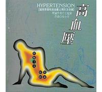 Shanghai Chinese Traditional Orchestra - Hypertension : Chinese Medical Psychosomatic Music Therapy