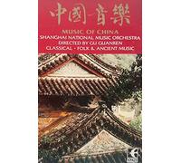 Shanghai National Music Orchestra - Music of China