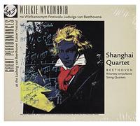 Shanghai Quartet - LIVE FROM EASTER FESTIVAL
