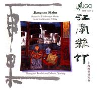 Shanghai Traditional Music Society - Jiangnan Sizhu