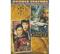 Shaolin Deadly Kicks / The Great General