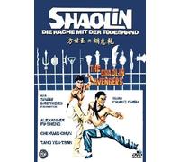 Shaolin - Die Rache mit der Todeshand - Uncut [Import allemand]