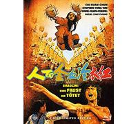 Shaolin - Eine Faust die tötet - Mediabook - Limited Edition (+ DVD)