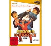 Asia Line - Shaolin Handlock [Import]