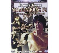 Shaolin Kun Fu El estilo de la serpiente y la grulla de shaolin DVD 1978 She Hao Ba Bu / She he ba bu