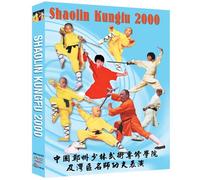 Shaolin Kungfu 2000 Exhibition