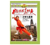Shaolin Seven-Star Fist