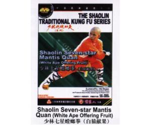 Shaolin Seven-star Mantis Quan (White Ape Offering Fruit) [DVD]