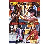 Shaolin Temple Against Lama