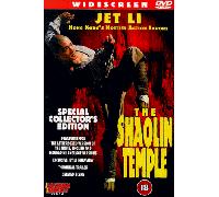 Shaolin Temple [DVD]